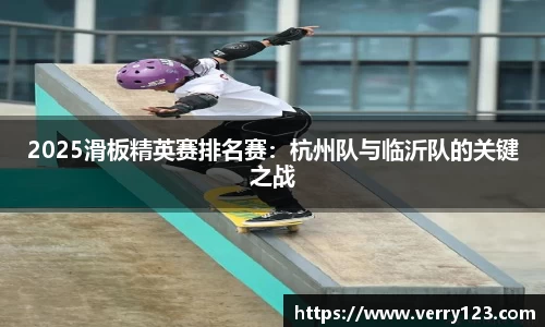凤凰联盟