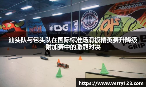 凤凰联盟