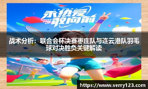凤凰联盟官方网站
