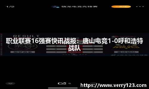 凤凰联盟