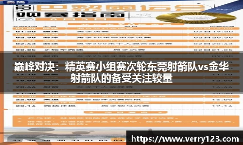 凤凰联盟