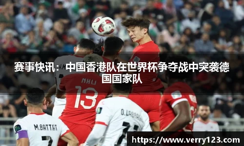 凤凰联盟