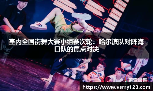 凤凰联盟
