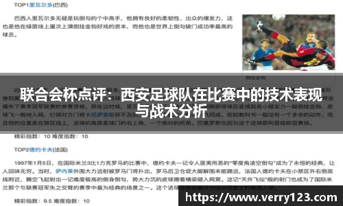 凤凰联盟