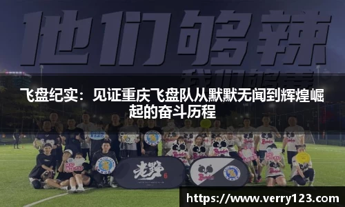 凤凰联盟