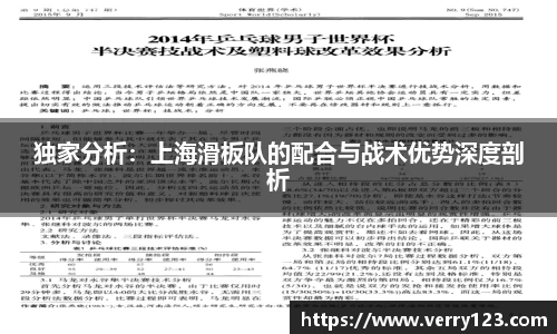 凤凰联盟官网