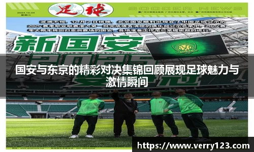 凤凰联盟