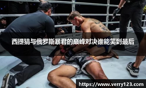 凤凰联盟
