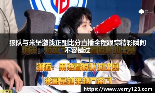 凤凰联盟